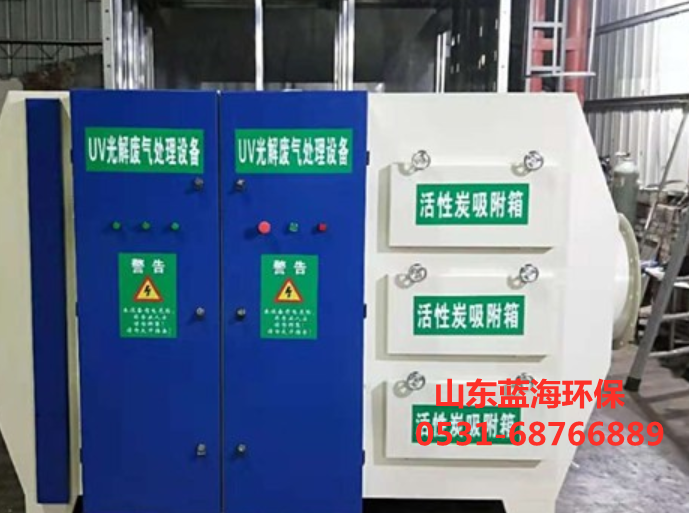 光氧催化設備