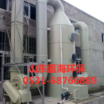 UV光解廢氣凈化器設備
